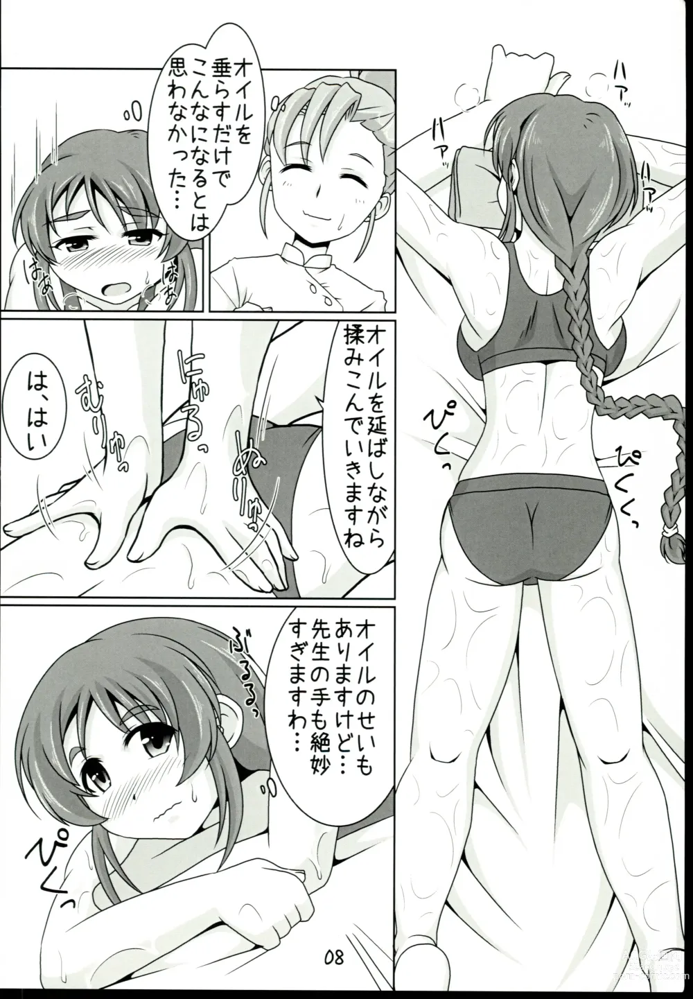 Page 8 of doujinshi Aihara-san no Mamoru mo Semeru mo