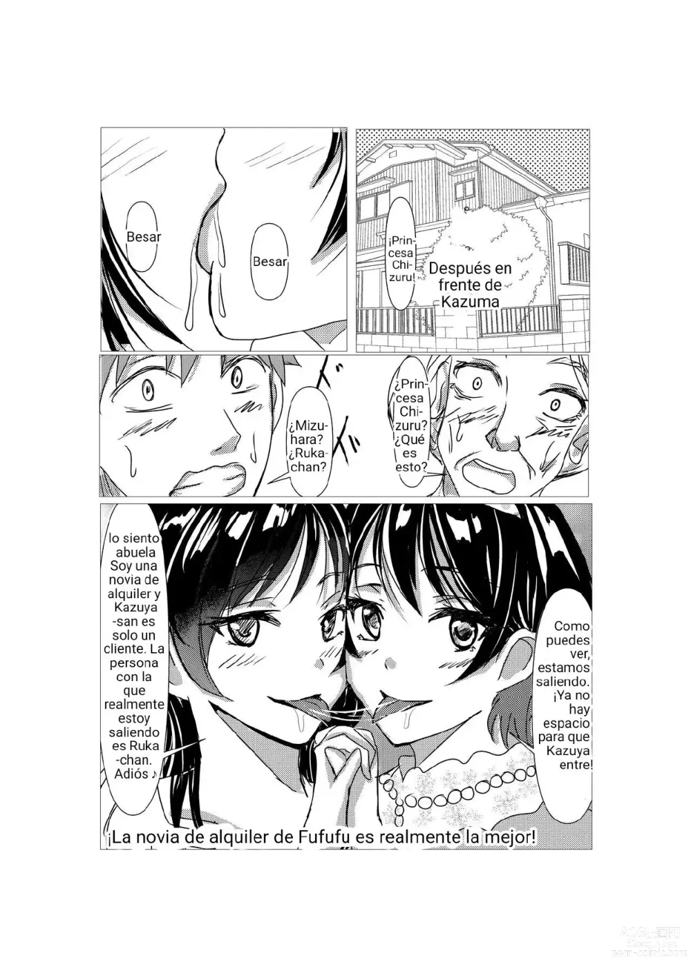 Page 28 of doujinshi In the body of a rental girlfriend