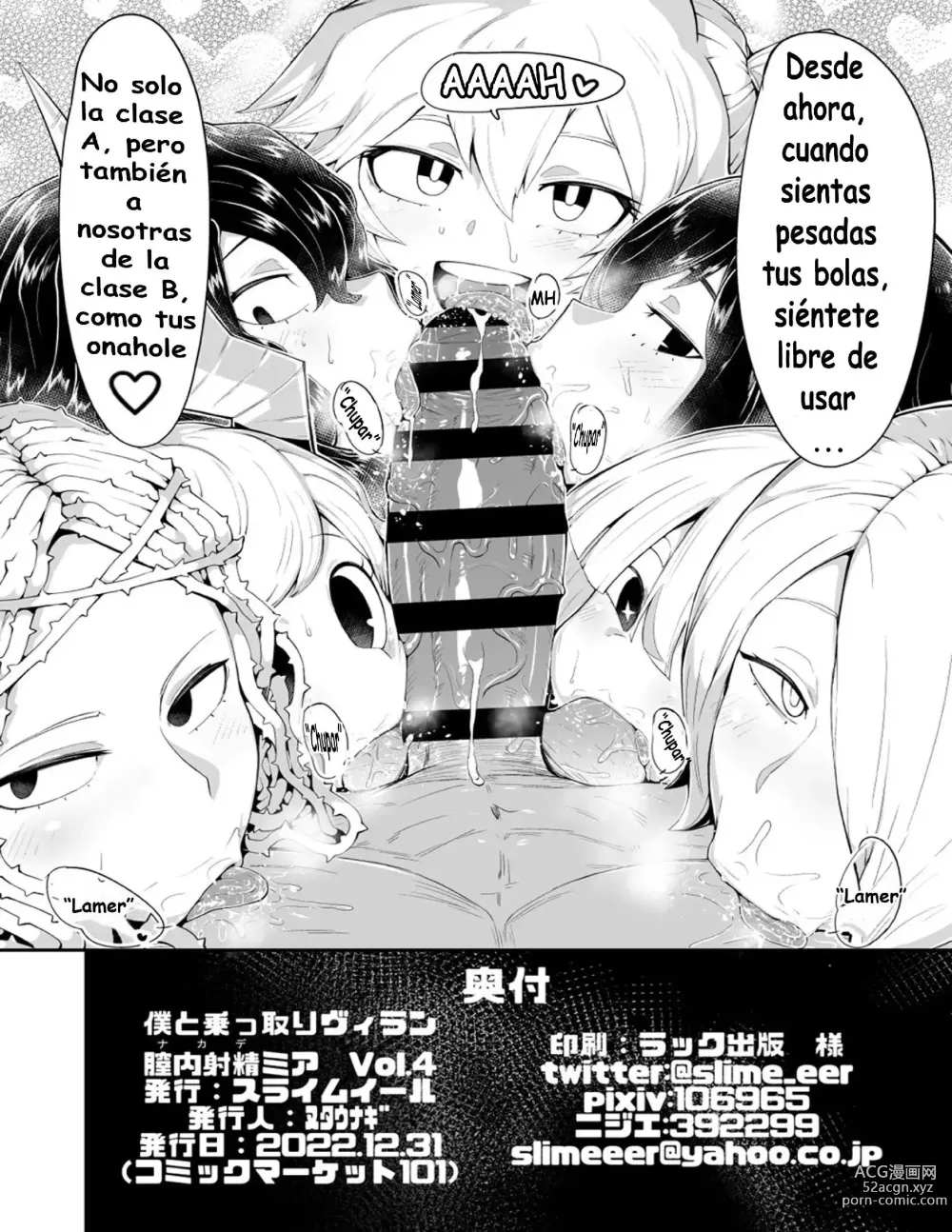 Page 35 of doujinshi Boku to Nottori Villain Nakademia Vol. 4