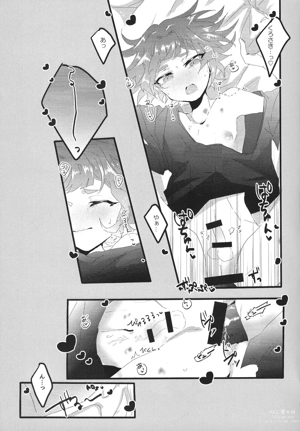 Page 5 of doujinshi my sweet darlin
