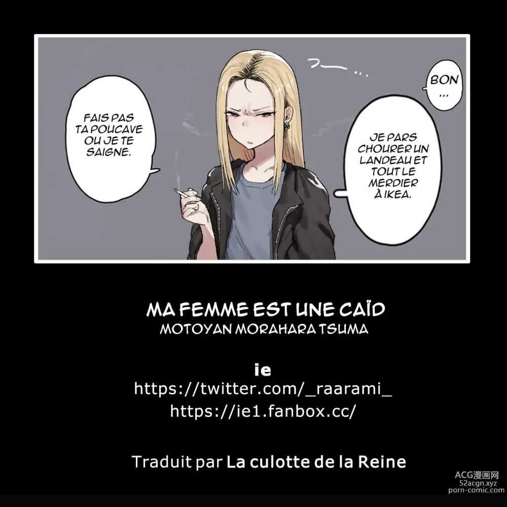 Page 6 of doujinshi Ma femme est une caïd