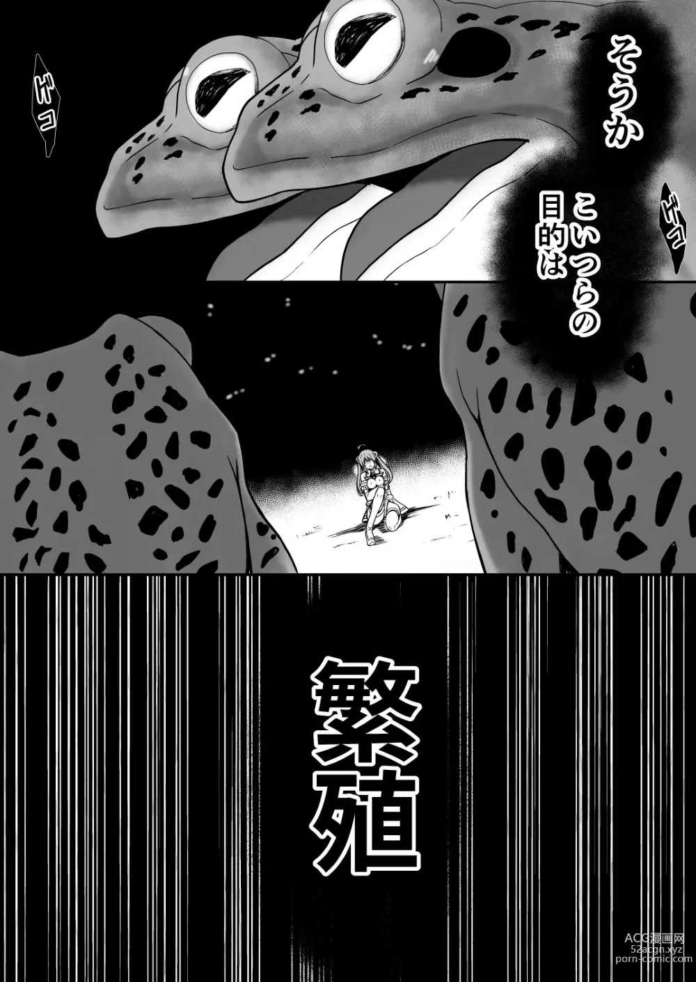 Page 20 of doujinshi Rankou Tenshi Lumiere ~Kaeru ni Okasare Naedoko ni Sareta Shoujo no Matsuro~