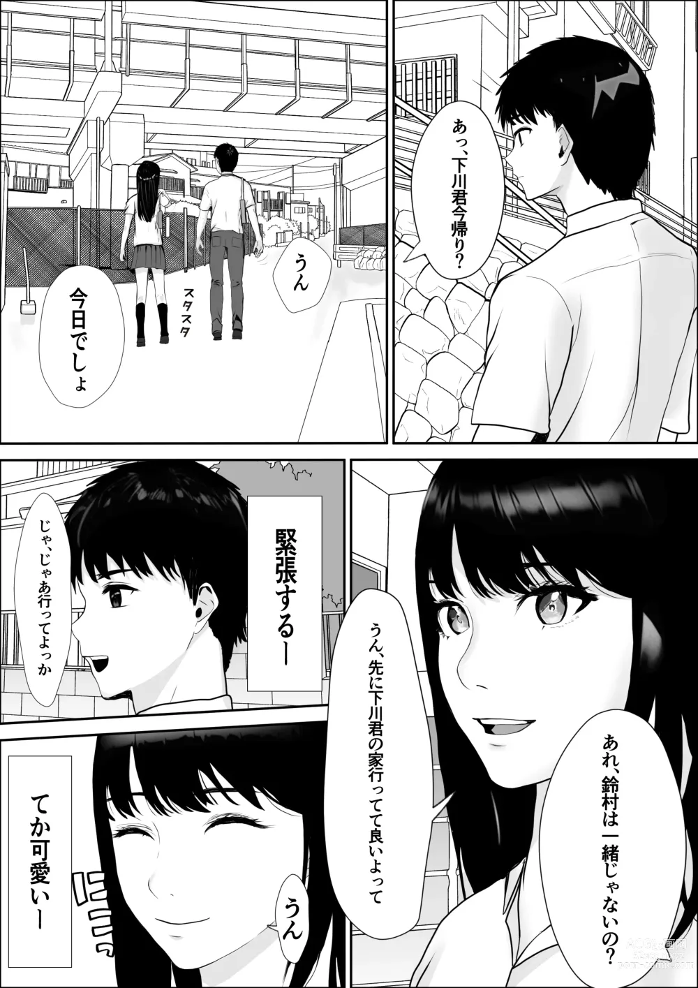 Page 24 of doujinshi Kyoumi no  Mukougawa