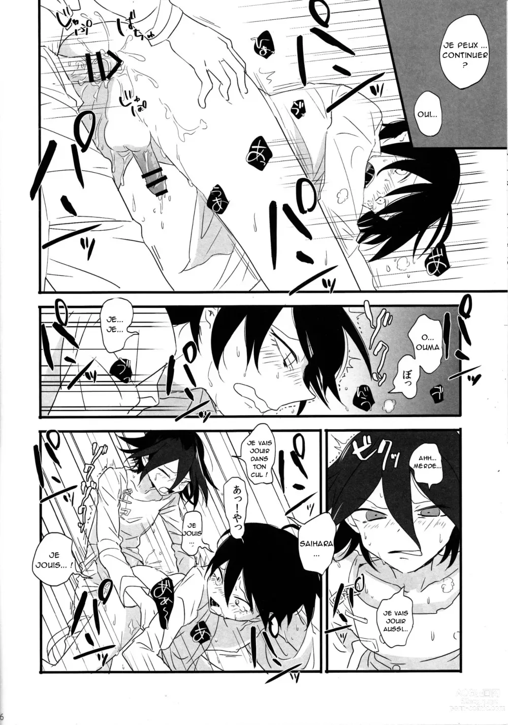 Page 15 of doujinshi Yume ka Utsutsu ka Maboroshi ka