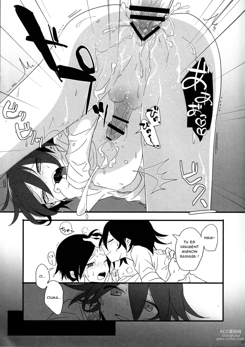 Page 16 of doujinshi Yume ka Utsutsu ka Maboroshi ka
