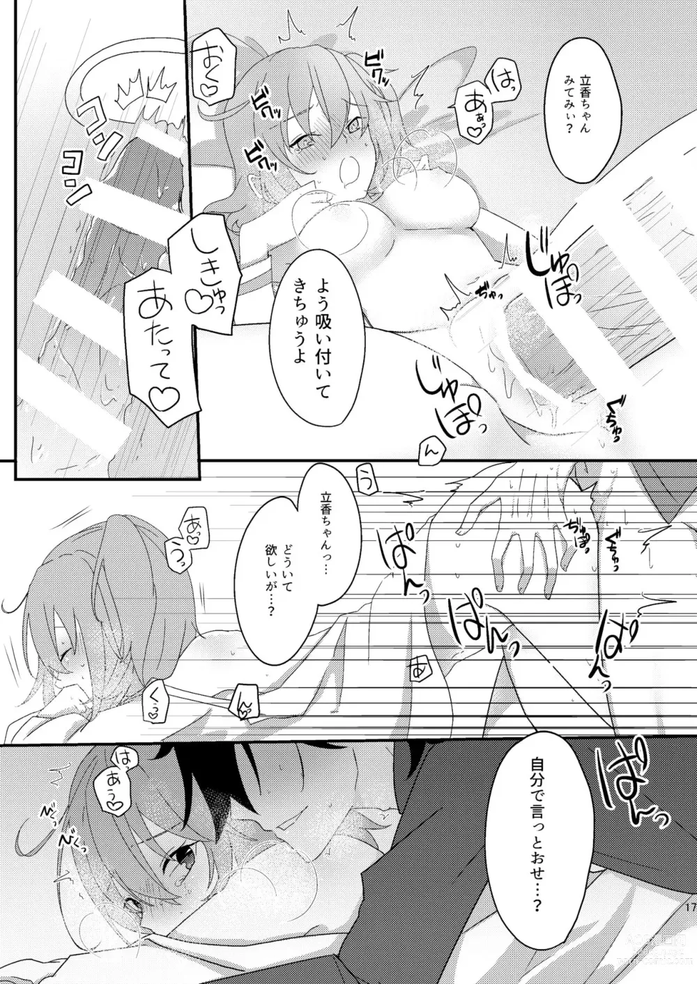 Page 14 of doujinshi Ryouma-san to Business Ecchi Suru Hon