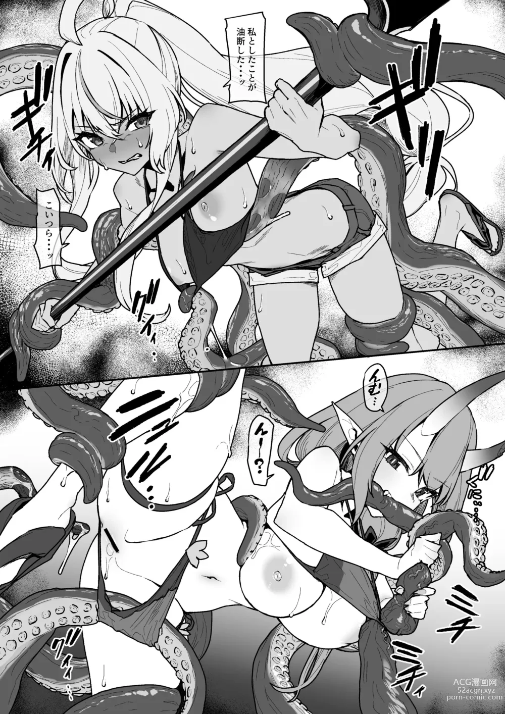 Page 3 of doujinshi Tako to Hitoyo-chantachi