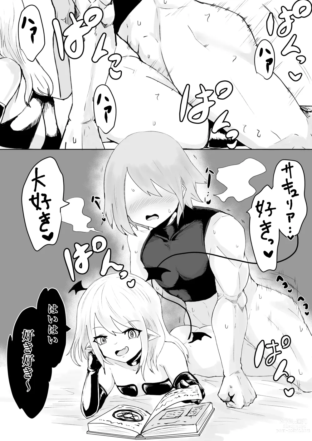 Page 22 of doujinshi Succubus no Daibouken ~Yuusha-sama no Nakama ni Natta Furi shite Hime-sama to no Shoya ni Muriyari Ochinchin Netochatta Ohanashi~