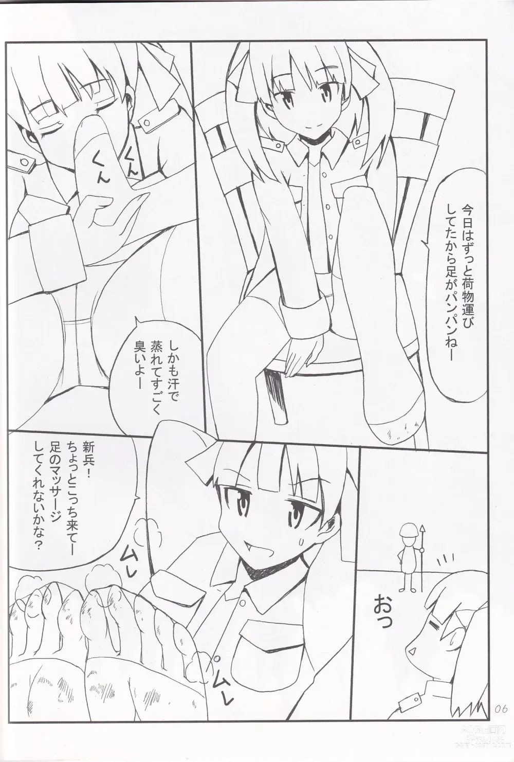 Page 5 of doujinshi Ashi no Ura