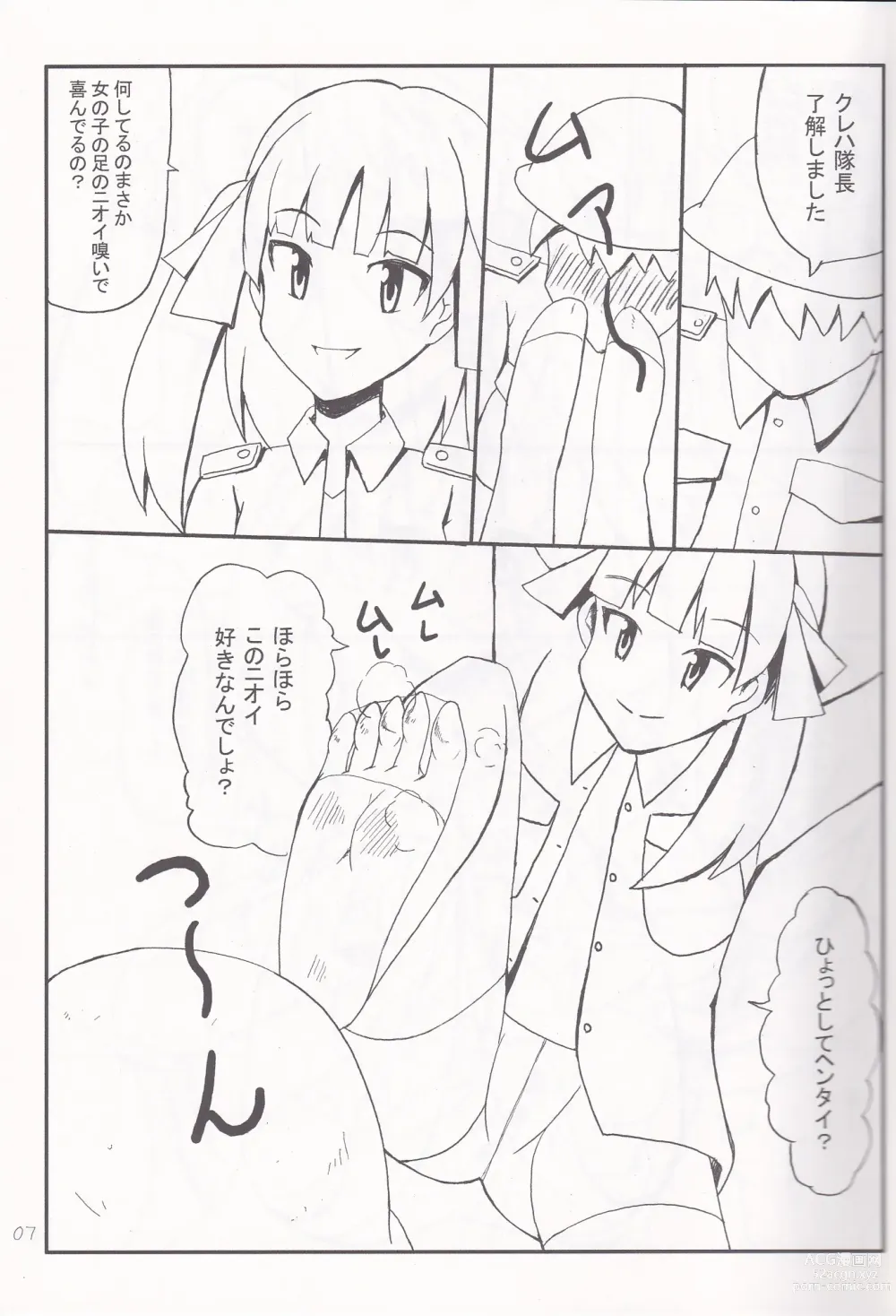 Page 6 of doujinshi Ashi no Ura