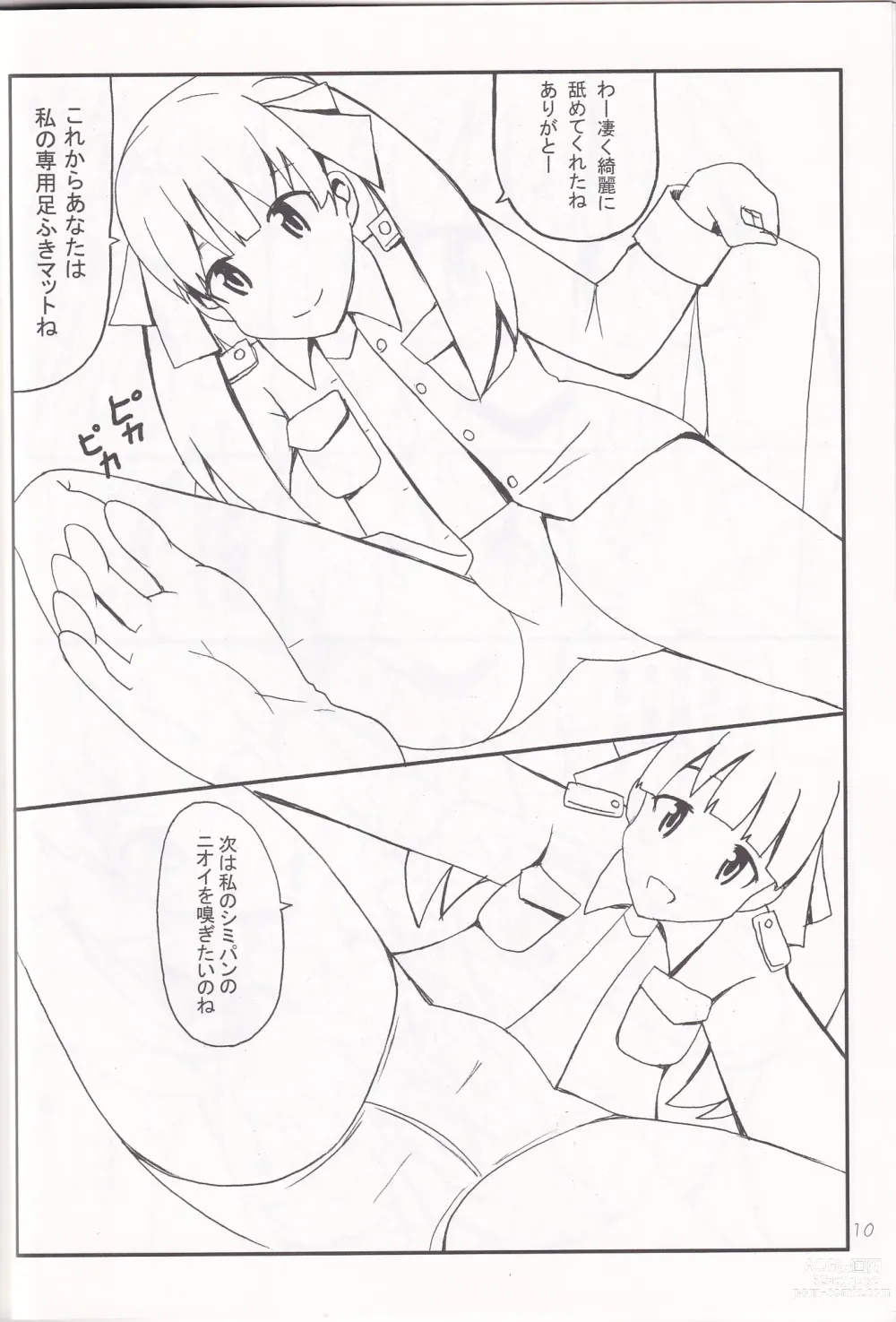 Page 9 of doujinshi Ashi no Ura