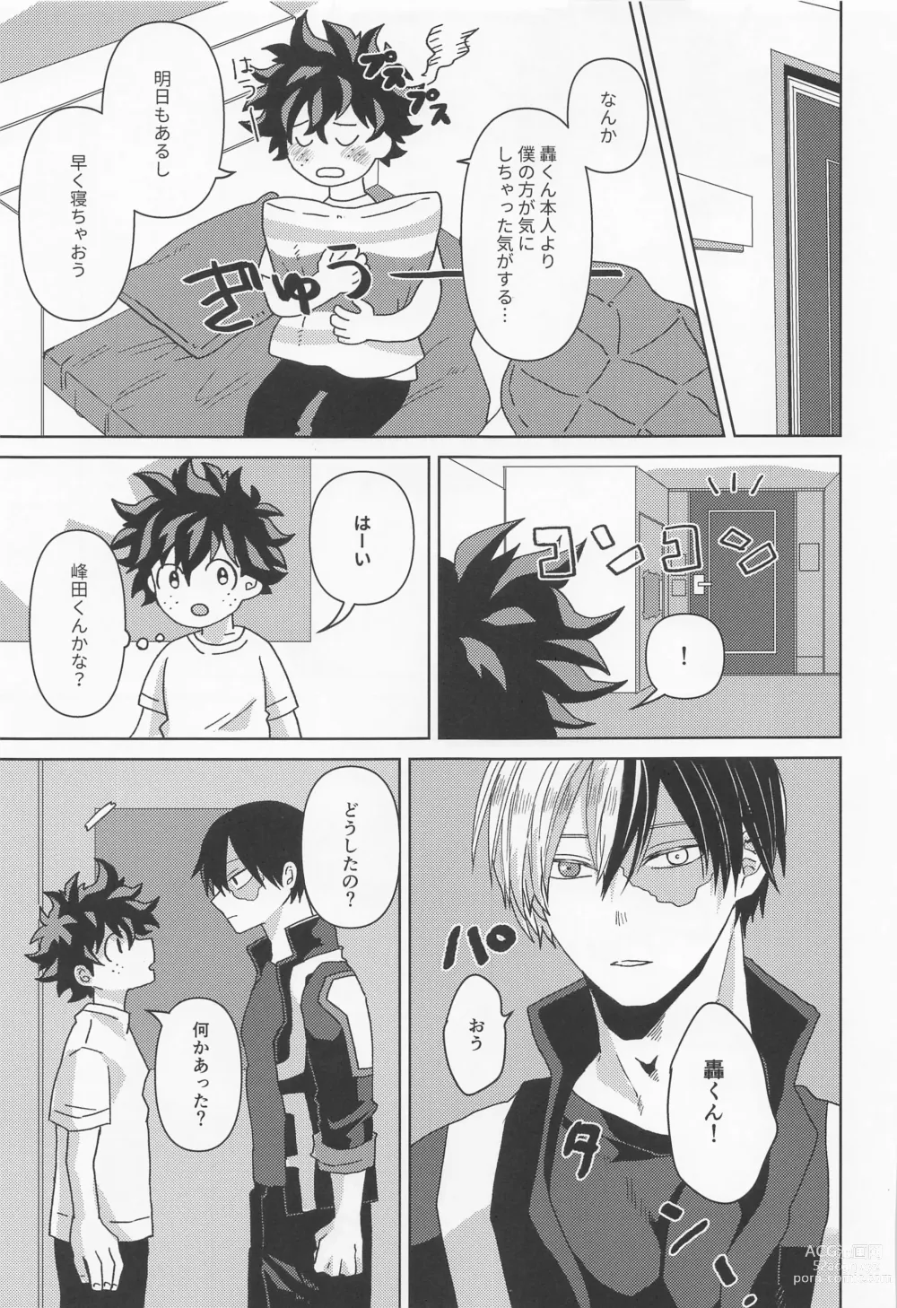 Page 22 of doujinshi Boku no Amaeta Kareshi-kun!