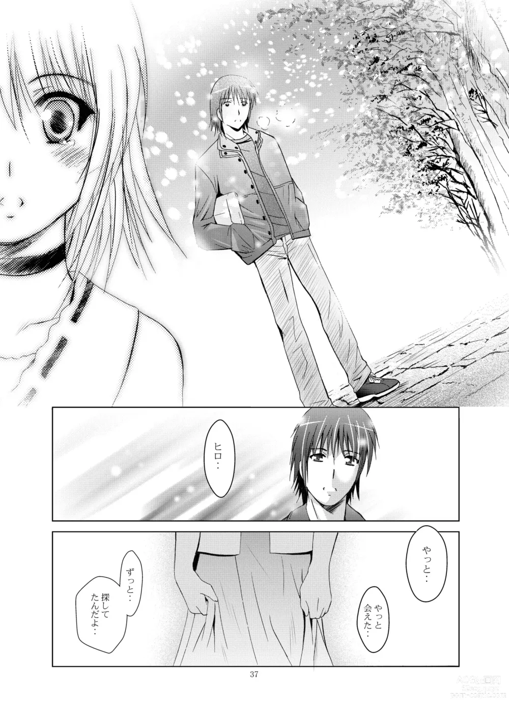 Page 37 of doujinshi Mousou Mini Theater 28