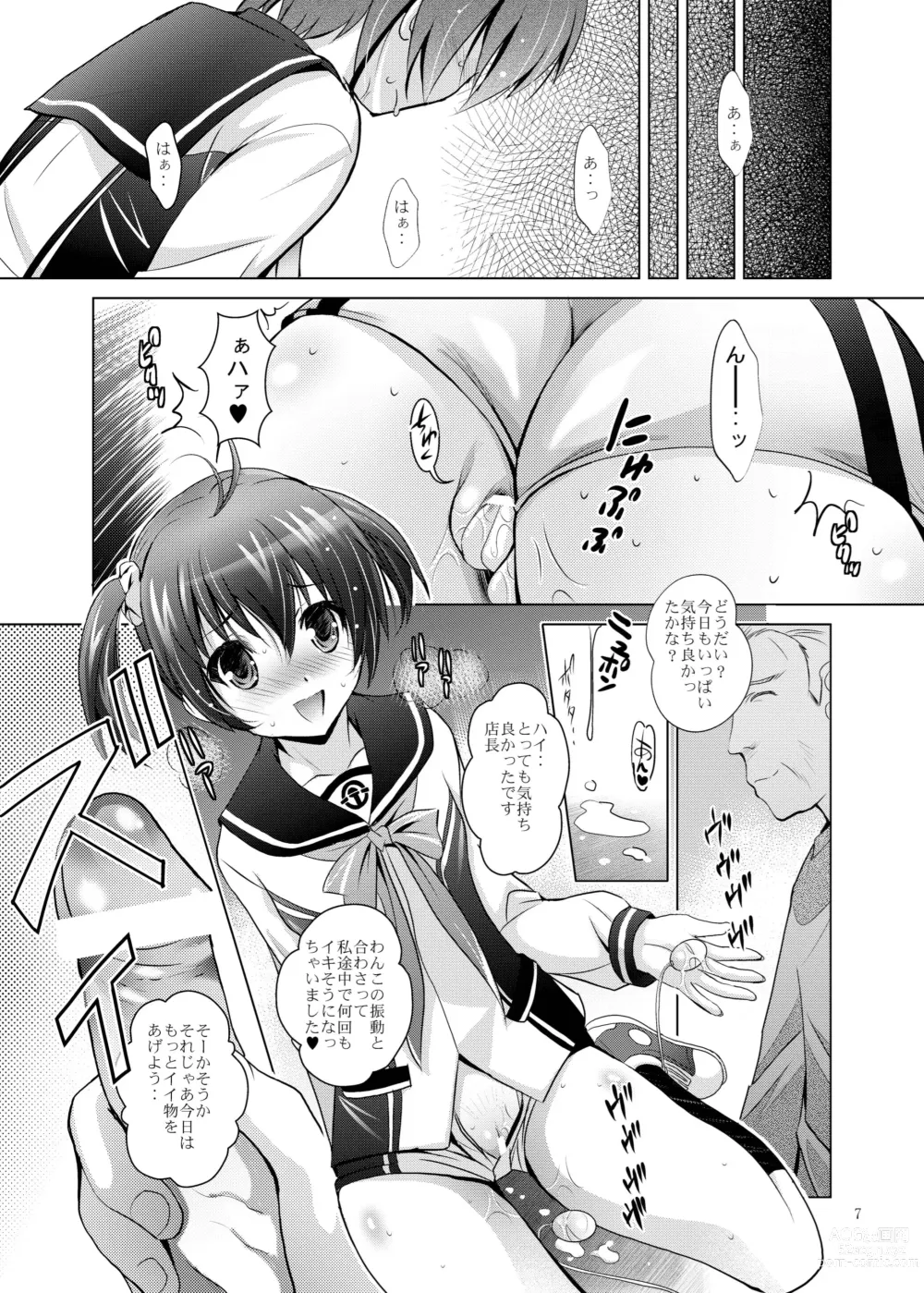 Page 7 of doujinshi Mousou Mini Theater 32