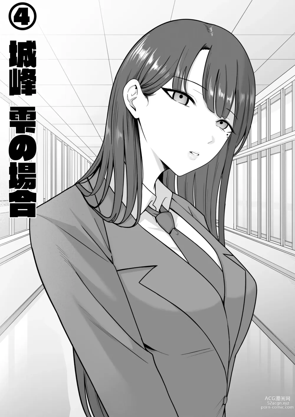 Page 24 of doujinshi Sex Koujou Seishori Iinkai!