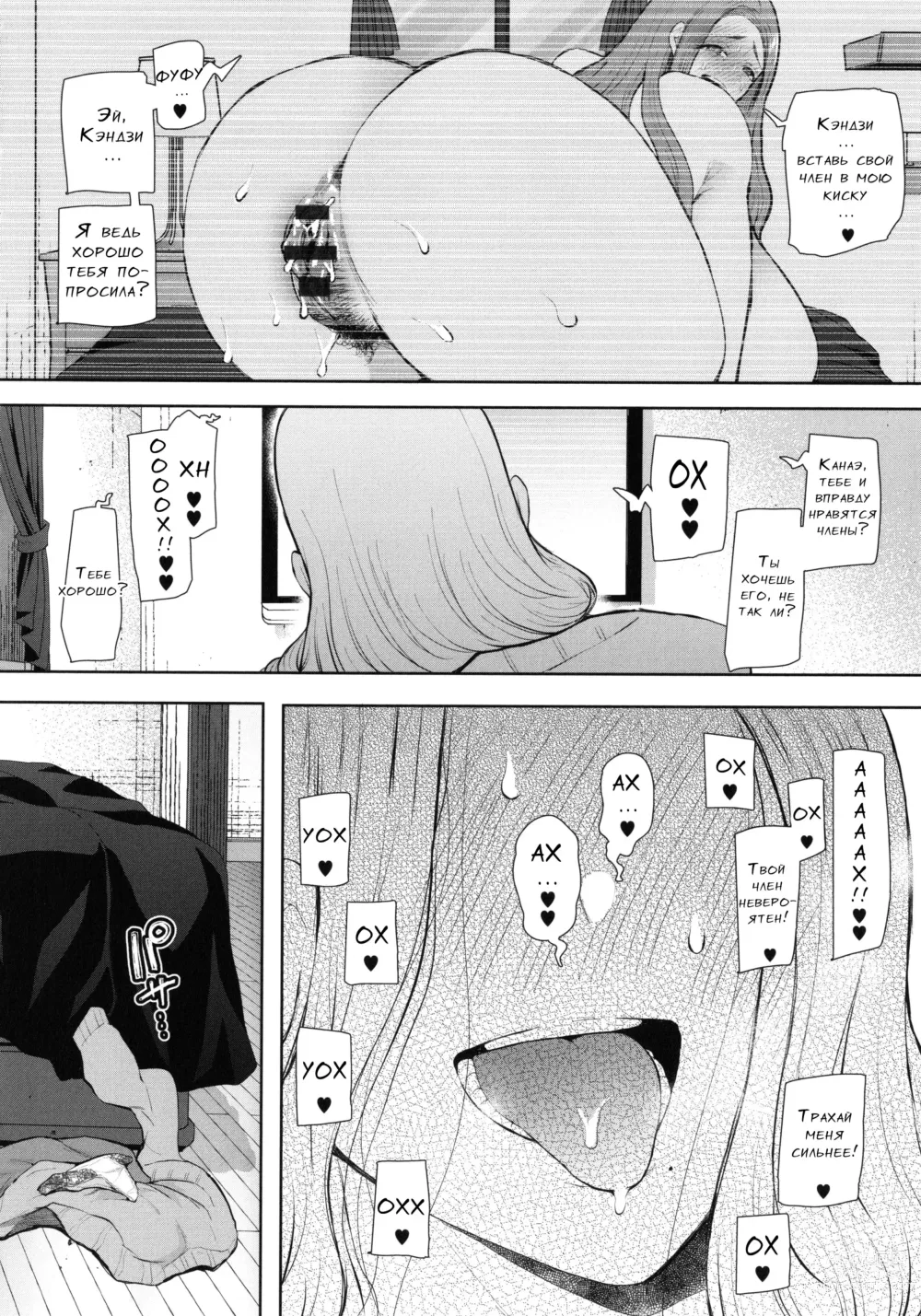 Page 147 of manga Mukashi no Uwaki Aite no Ko ga Jitsu wa Watashi no Musuko no Doukyuusei de