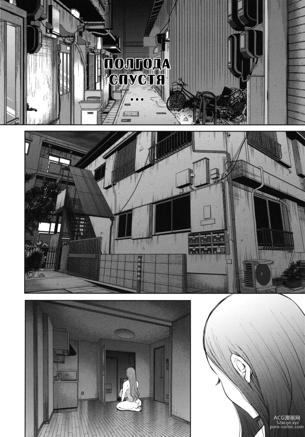 Page 187 of manga Mukashi no Uwaki Aite no Ko ga Jitsu wa Watashi no Musuko no Doukyuusei de