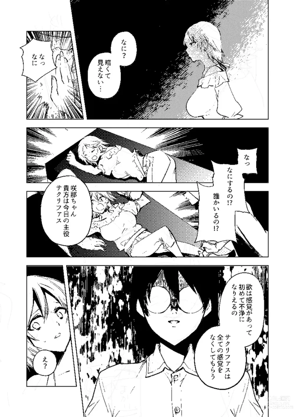 Page 282 of manga Bad endroll