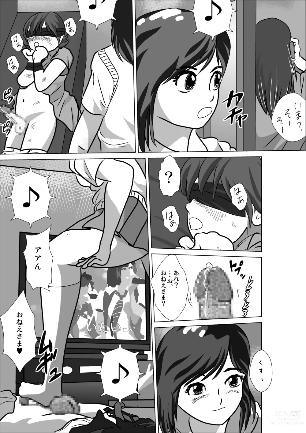 Page 31 of doujinshi LOVE IS THE PLAN Chapter 5