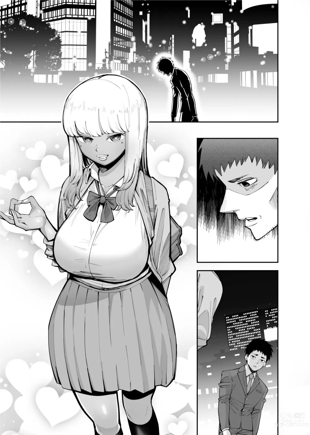 Page 33 of doujinshi Oji-san o Yoshi Yoshi Shite Kureru Kuro Gal