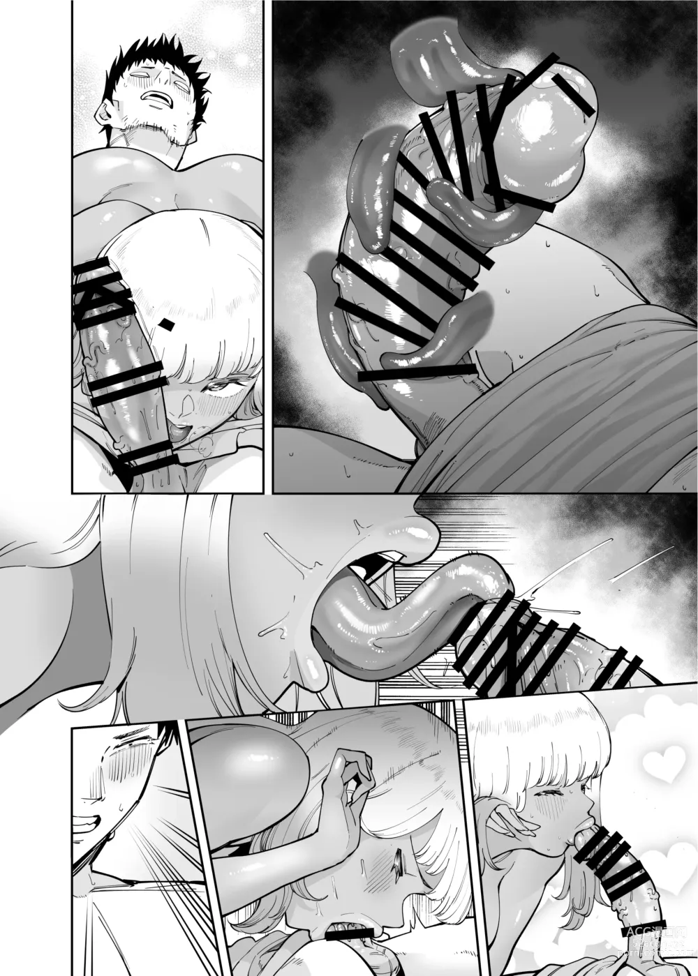 Page 44 of doujinshi Oji-san o Yoshi Yoshi Shite Kureru Kuro Gal