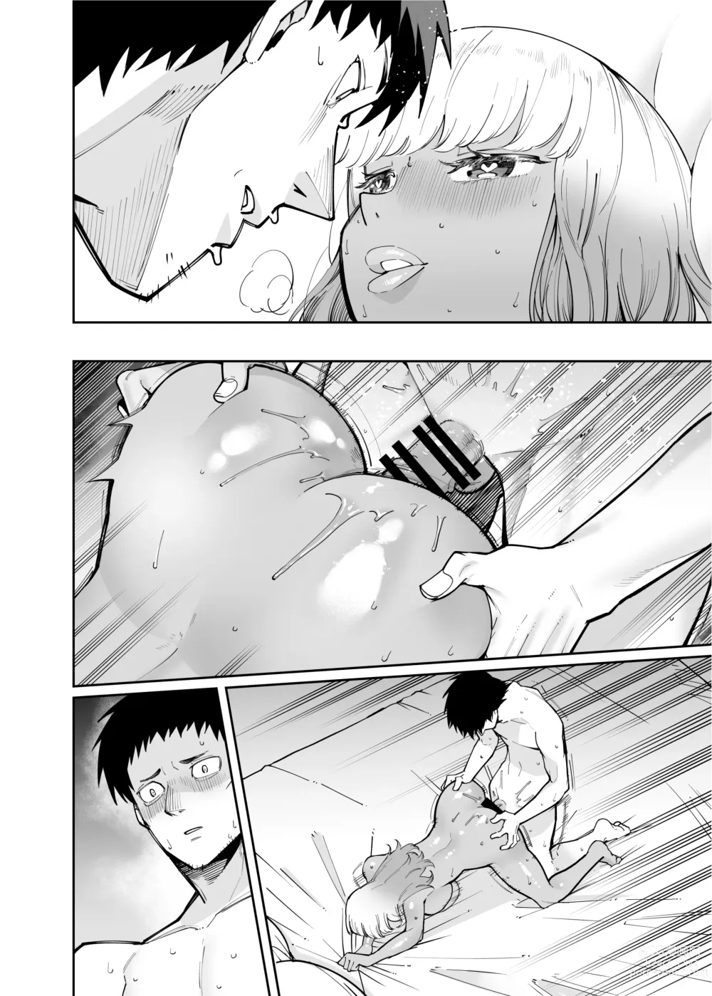 Page 52 of doujinshi Oji-san o Yoshi Yoshi Shite Kureru Kuro Gal