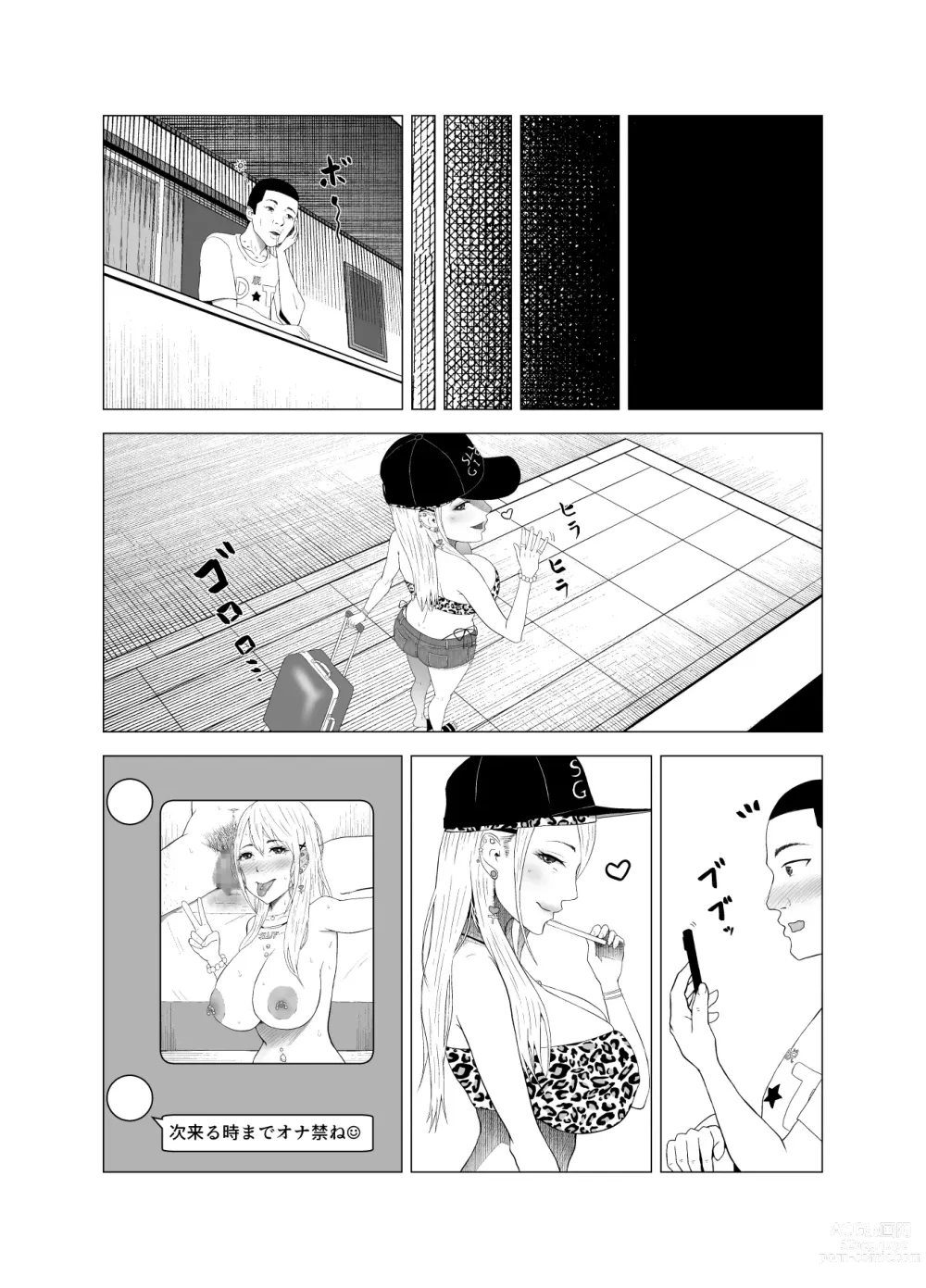 Page 26 of doujinshi DT Sakusei