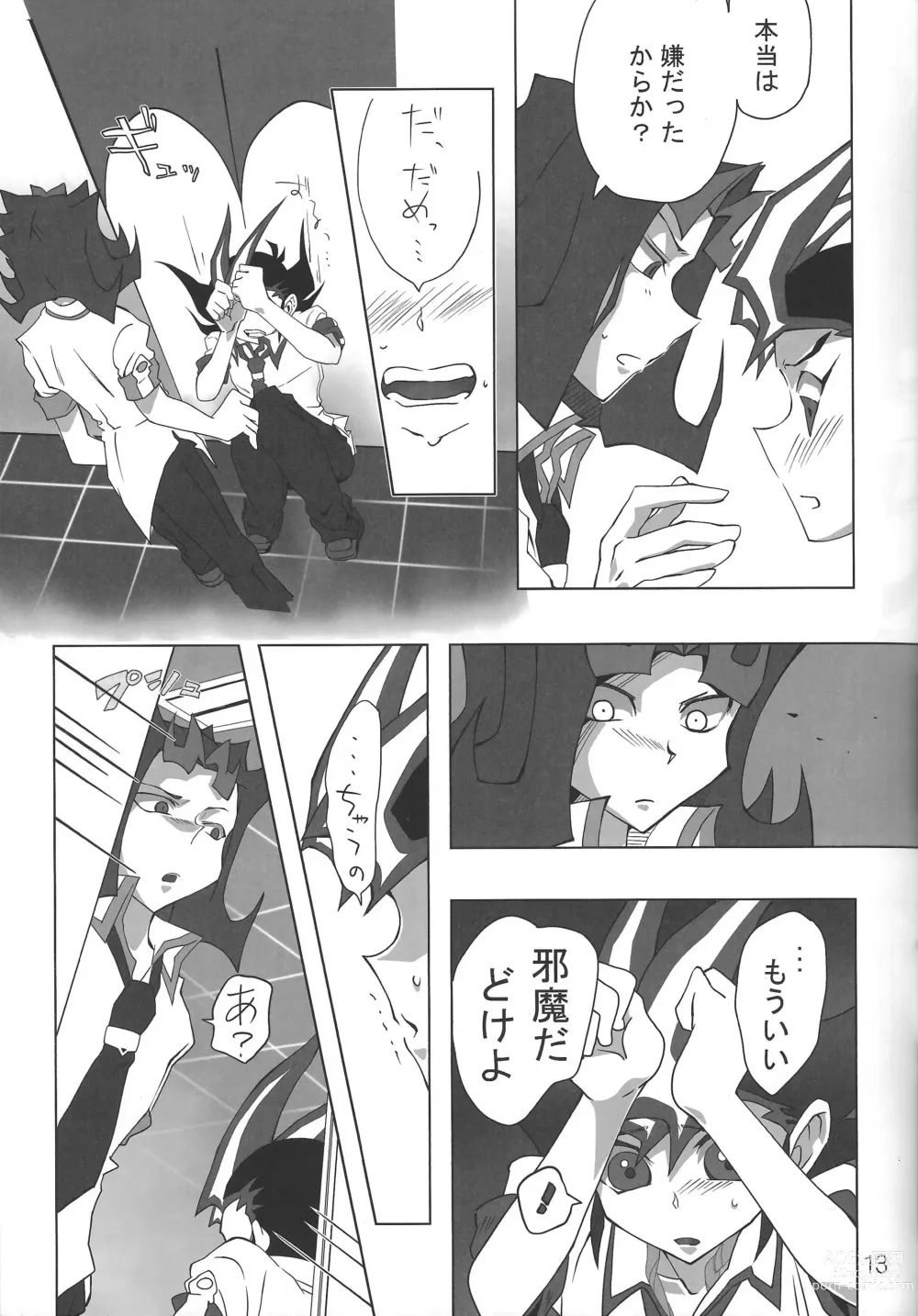 Page 12 of doujinshi Oshiete Kudasai. Kamishiro Senpai. 2
