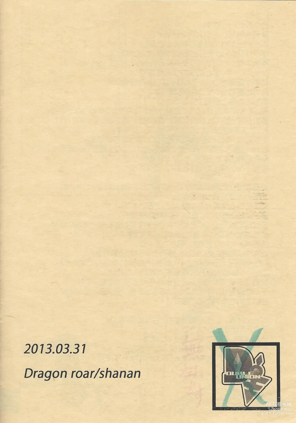 Page 39 of doujinshi Oshiete Kudasai. Kamishiro Senpai. 2