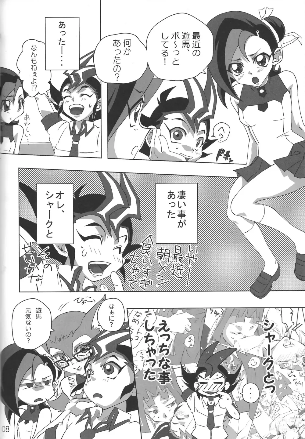 Page 7 of doujinshi Oshiete Kudasai. Kamishiro Senpai. 2