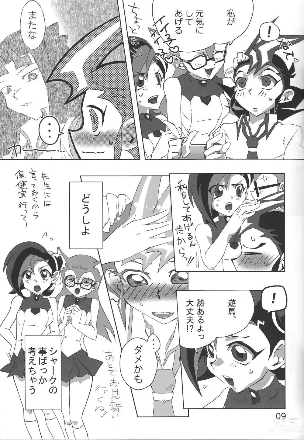 Page 8 of doujinshi Oshiete Kudasai. Kamishiro Senpai. 2