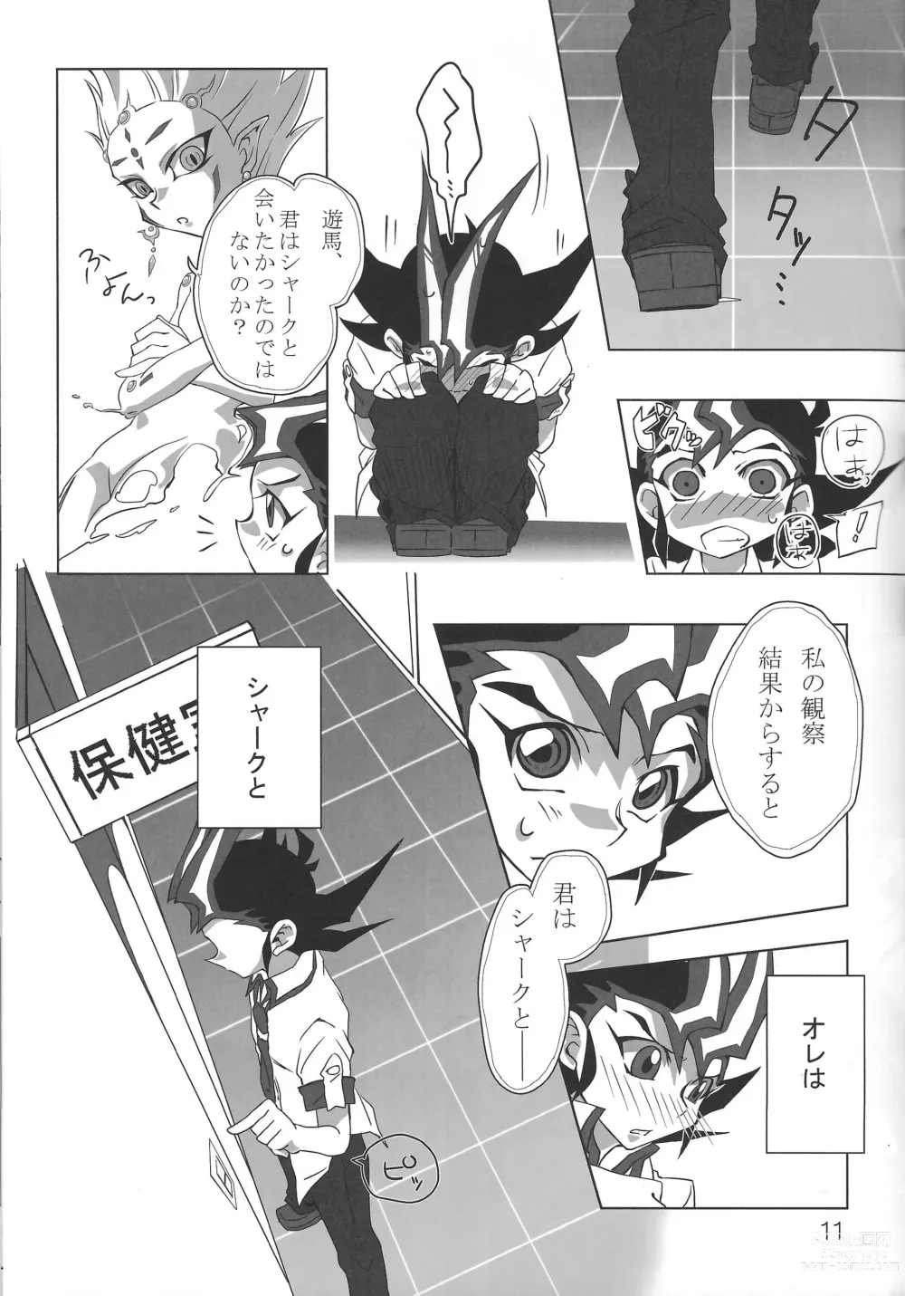Page 10 of doujinshi Oshiete Kudasai. Kamishiro Senpai. 2