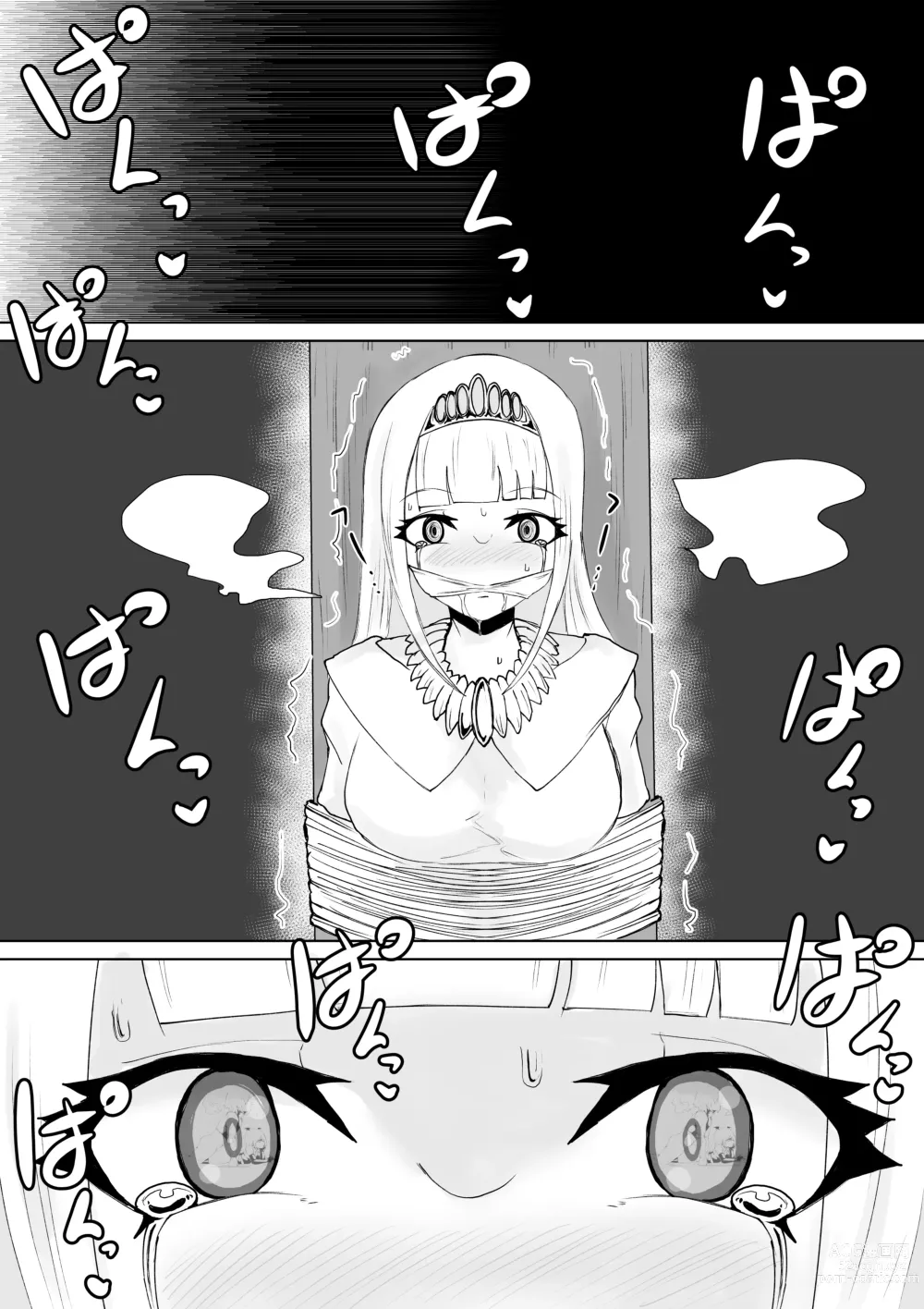 Page 21 of doujinshi 魅魔的大冒險 ~假裝成為勇者的伙伴在其準備與公主進行初夜的時候強行寢取肉〇的故事~