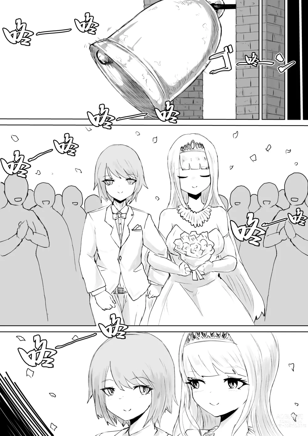 Page 6 of doujinshi 魅魔的大冒險 ~假裝成為勇者的伙伴在其準備與公主進行初夜的時候強行寢取肉〇的故事~