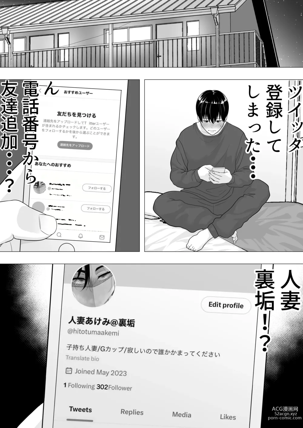 Page 13 of doujinshi Kimottama Kaa-chan ~Genki Mama ga Boku no Dekachin ni Ochiru made~
