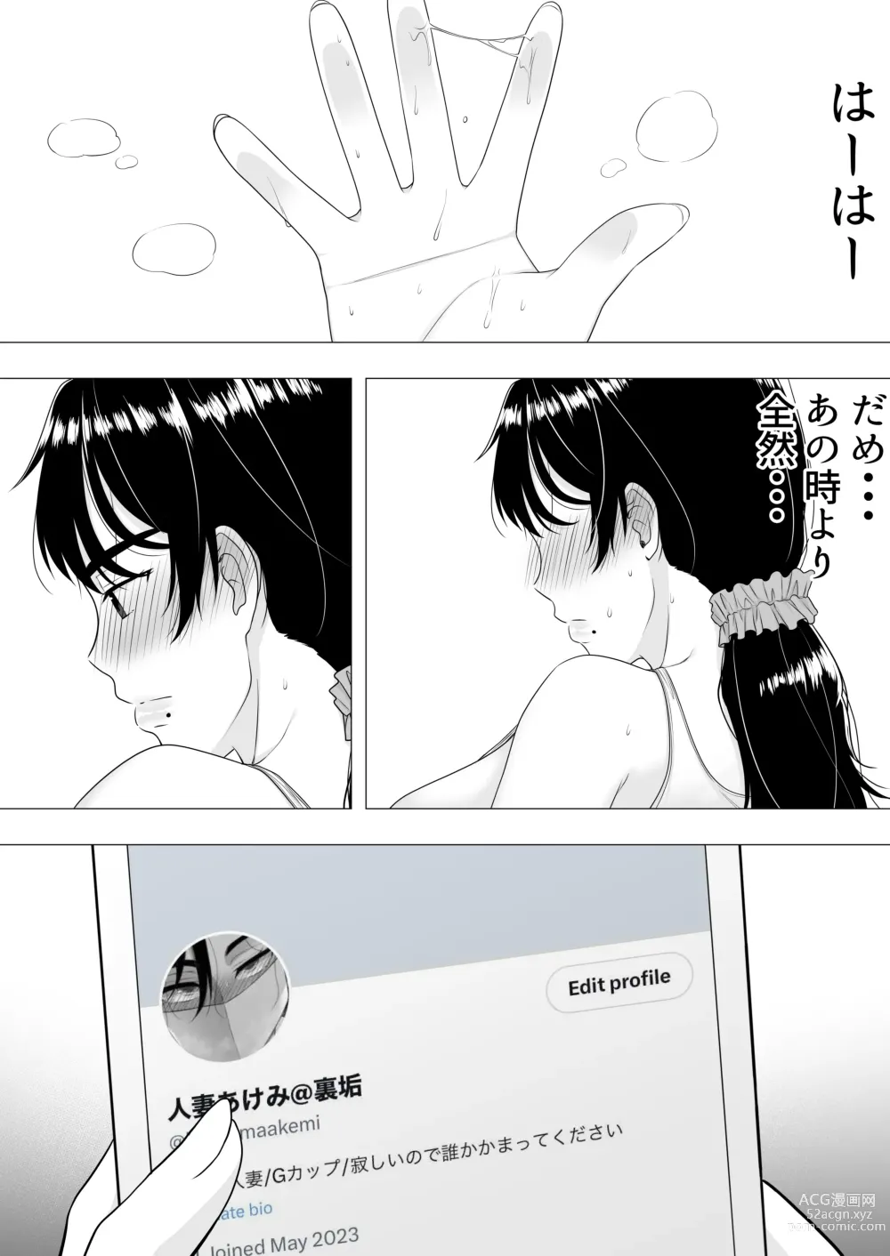 Page 46 of doujinshi Kimottama Kaa-chan ~Genki Mama ga Boku no Dekachin ni Ochiru made~