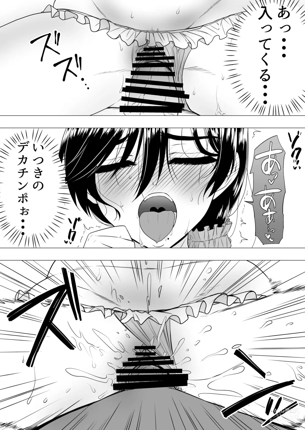 Page 54 of doujinshi Kimottama Kaa-chan ~Genki Mama ga Boku no Dekachin ni Ochiru made~