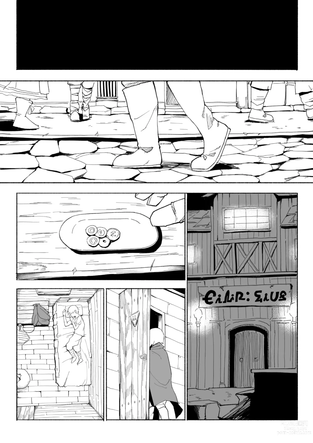 Page 20 of doujinshi Iinazuke ga NTRreta kara Boukensha ni Natta
