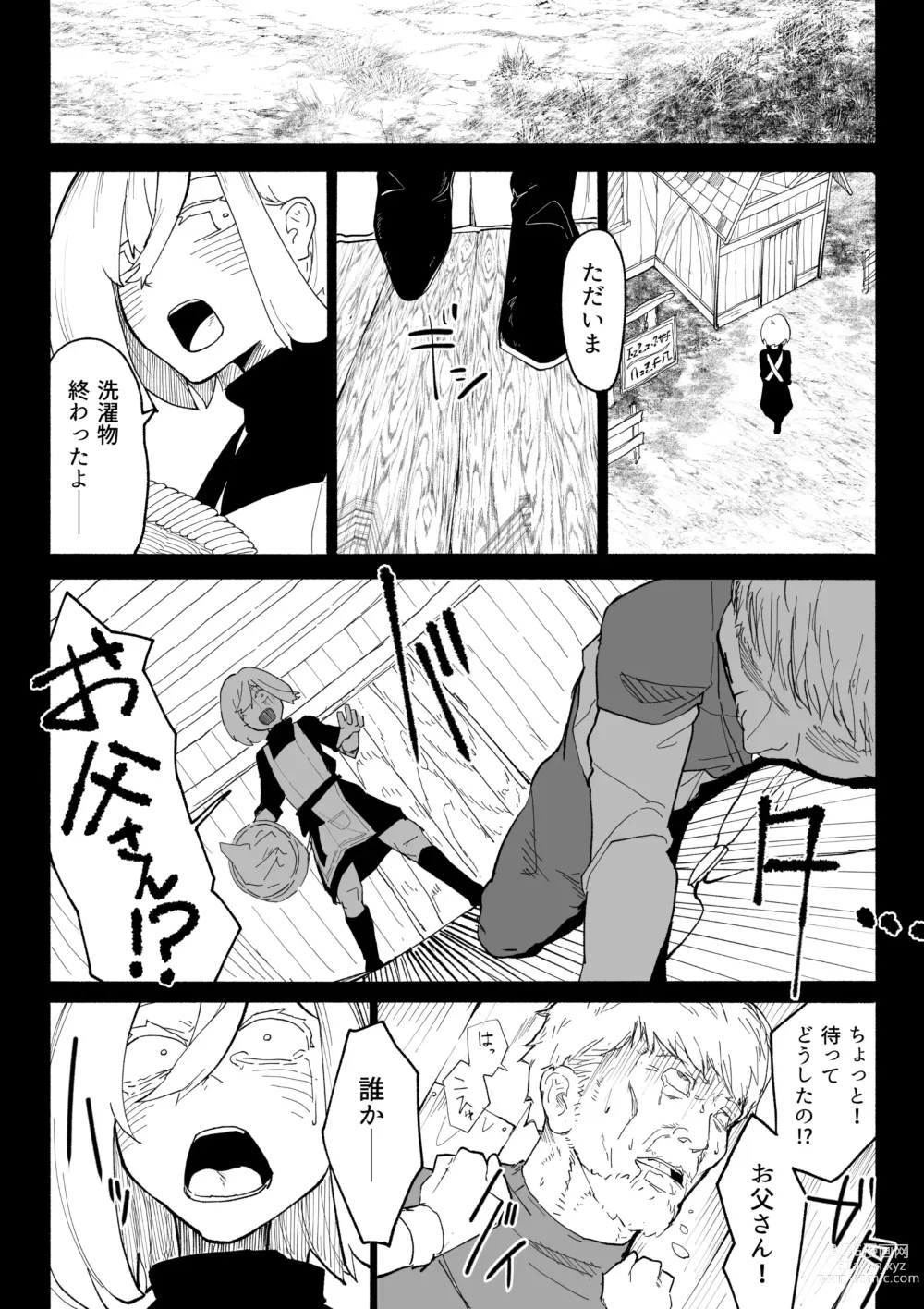 Page 28 of doujinshi Iinazuke ga NTRreta kara Boukensha ni Natta