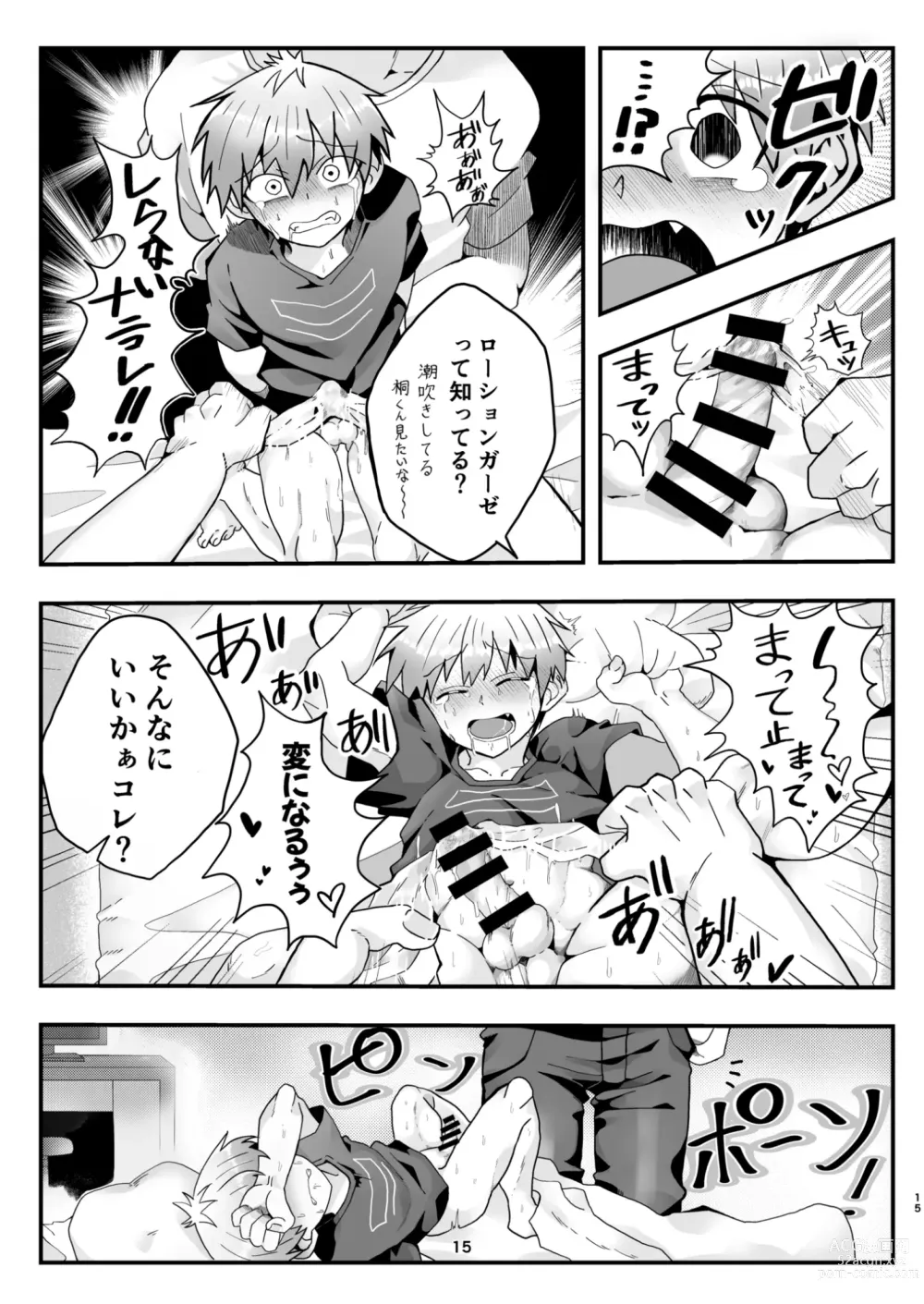 Page 14 of doujinshi Uzaki-kun wa Motto Asobitai!!
