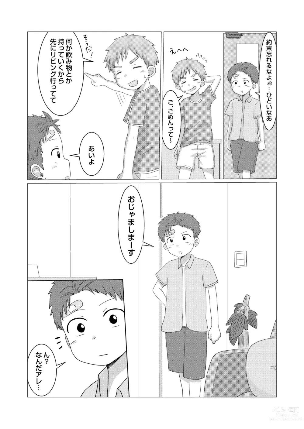 Page 11 of doujinshi Kyou kara Onatomo!