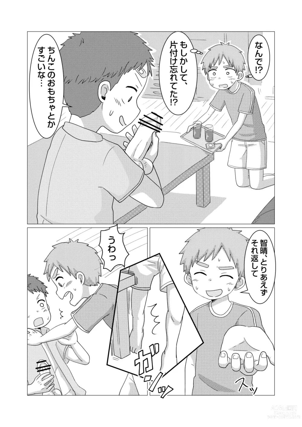 Page 14 of doujinshi Kyou kara Onatomo!