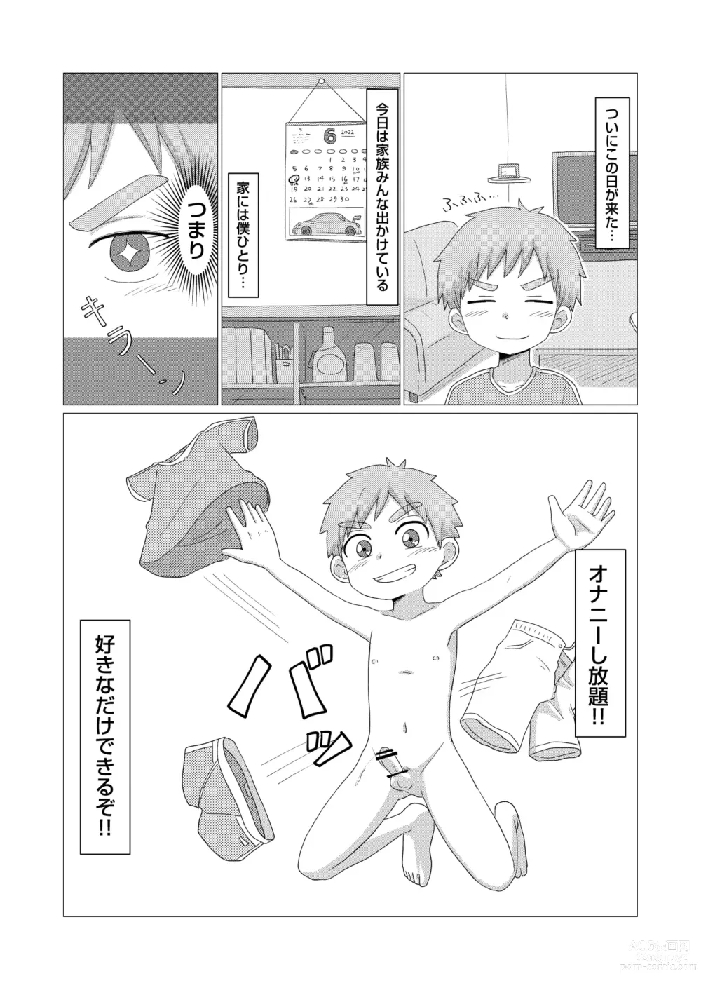 Page 3 of doujinshi Kyou kara Onatomo!