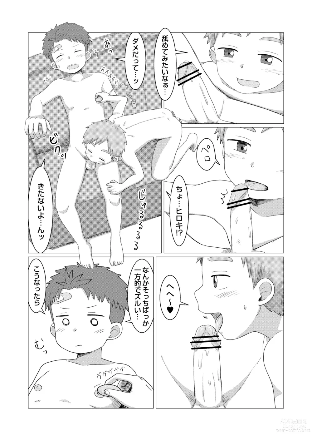 Page 27 of doujinshi Kyou kara Onatomo!