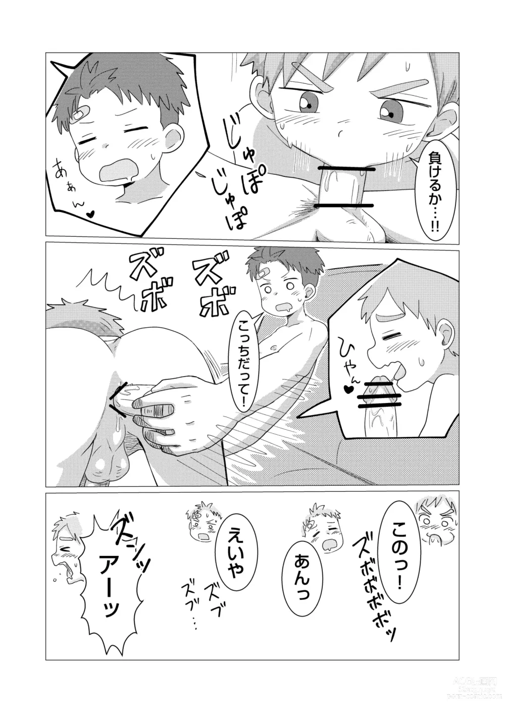 Page 29 of doujinshi Kyou kara Onatomo!