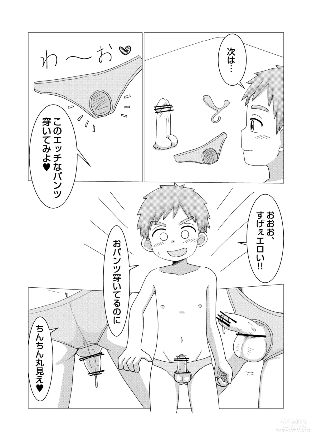 Page 6 of doujinshi Kyou kara Onatomo!