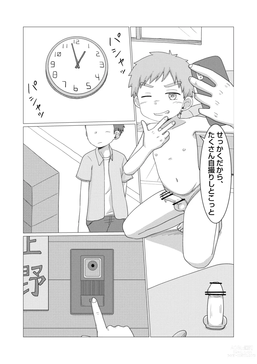 Page 7 of doujinshi Kyou kara Onatomo!