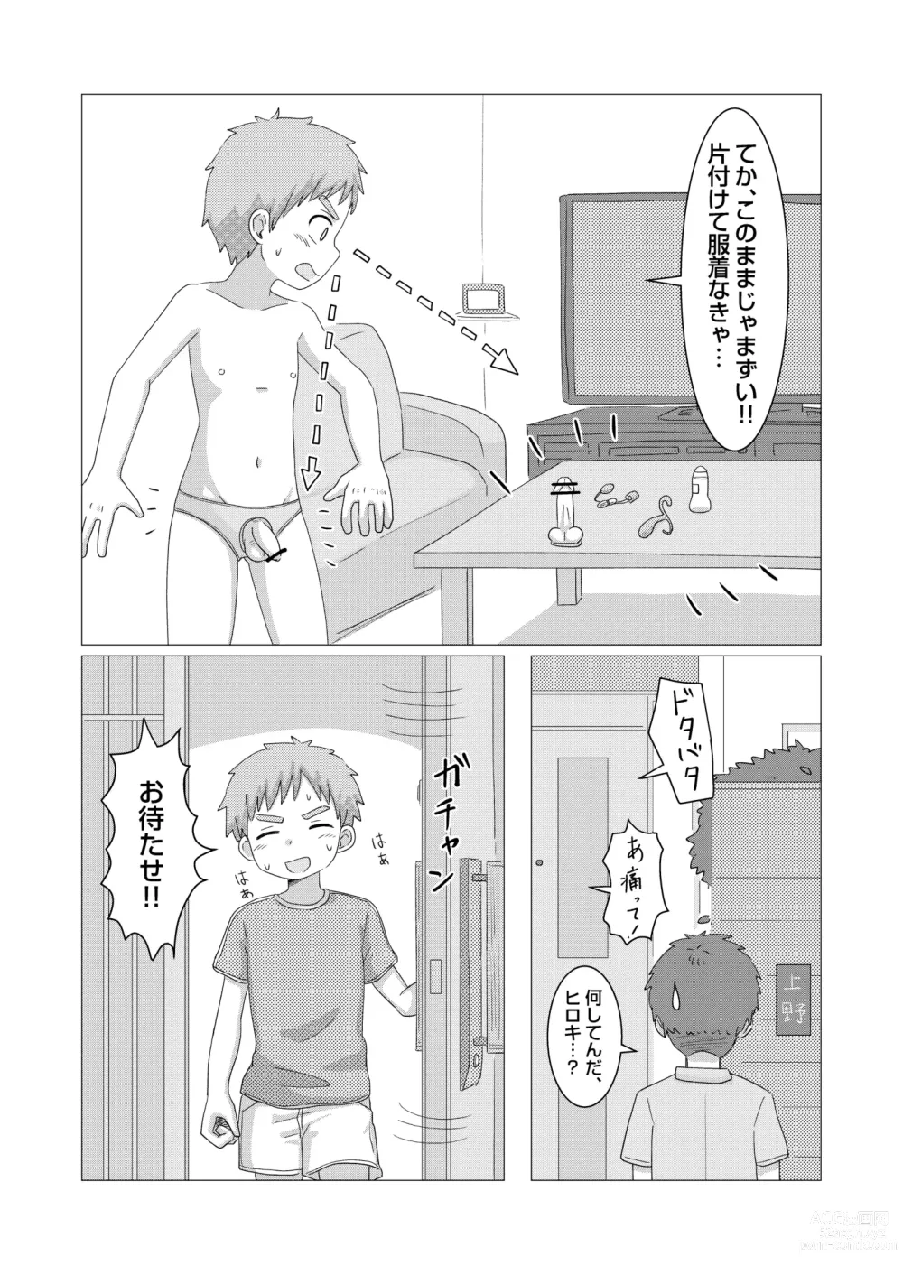 Page 10 of doujinshi Kyou kara Onatomo!