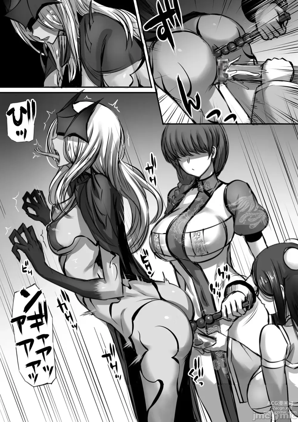 Page 142 of doujinshi 迷宮で格闘娘の死体を拾ってキョンシーにしてみた話 】合集