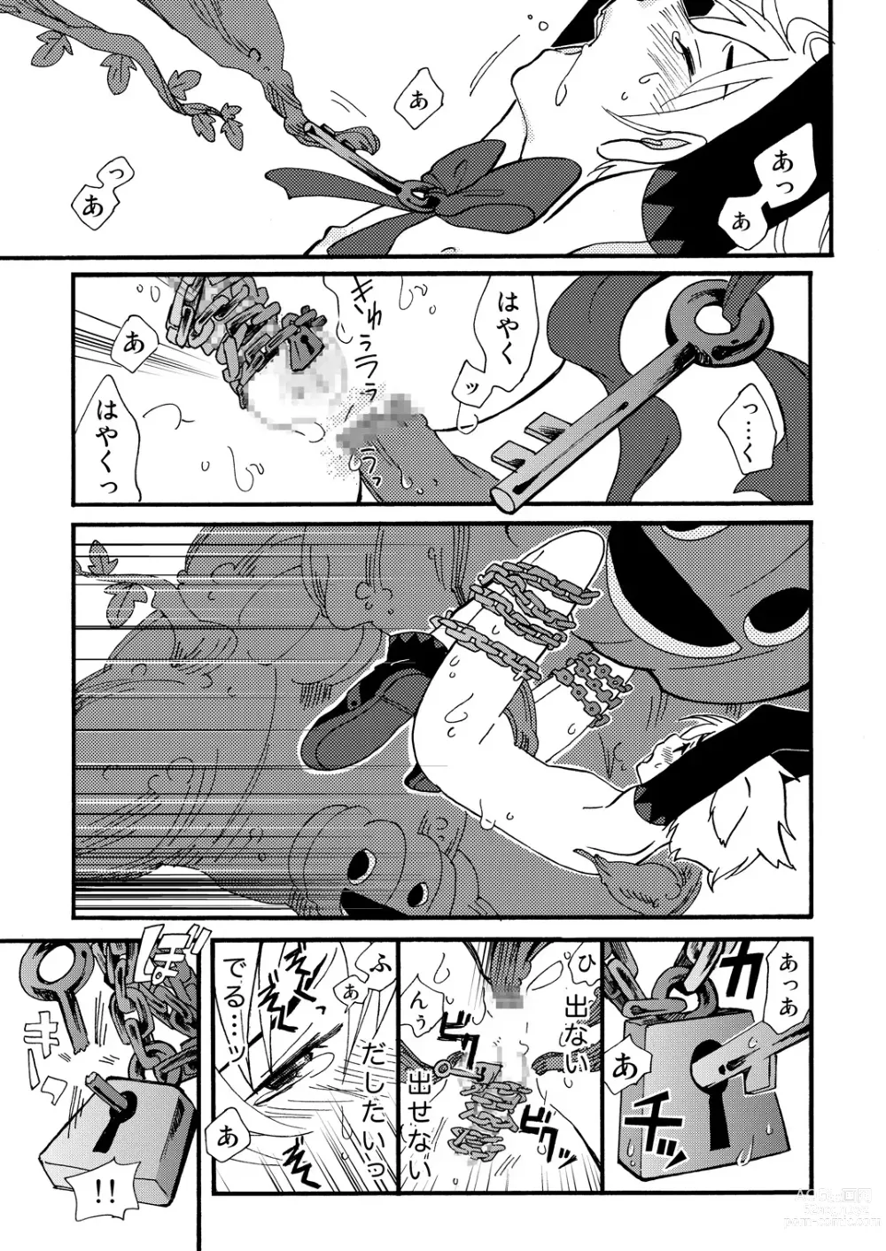 Page 14 of doujinshi Okashi Kurenakya Itazura Suru zo!